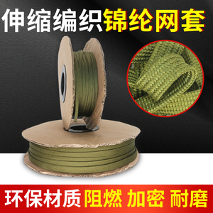 军绿色锦纶柔软棉线编织网管电线电缆套管2-60mm耐磨可伸缩蛇皮套