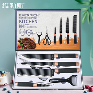 everrich刀具不锈钢礼品套刀六件套厨房水果刀套装菜刀家用辅食刀