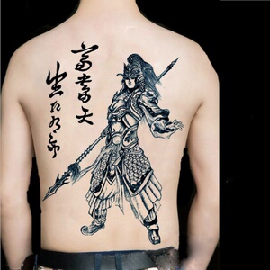 战神赵子龙 赵云大图满背纹身贴 男防水逼真持久个性背部刺青贴纸