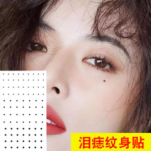 泪痣贴黑色女朱砂痣贴泪痣纹身贴美人痣眼角小点假痣贴花一套性感