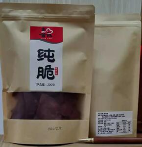 喜友纯脆系列猪肉脯200g 靖江特产 零食