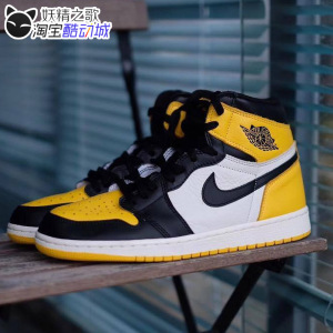 妖精之歌 air jordan 1 mid se 乔aj1皮卡丘 黑黄脚趾 852542-071