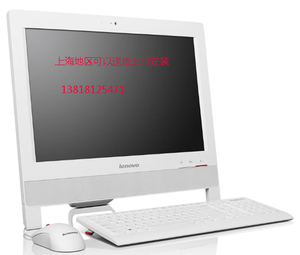 二手联想S560一体机电脑双核独显1G 8成新20寸 WiFi 包邮
