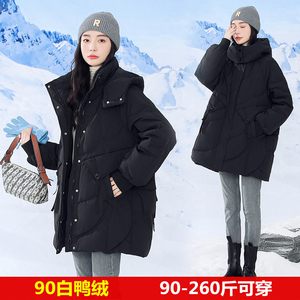冬季新款韩版胖MM200斤女装加肥大码羽绒服中长款宽松外套280时尚