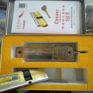 无敌虎八代锁芯