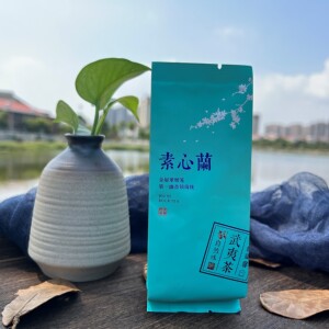 10泡品鉴装 新品武夷岩茶素心兰 品种茶特级大红袍乌龙茶武夷名枞