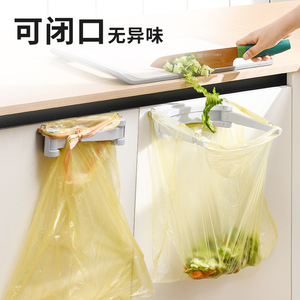 垃圾架支架厨房垃圾桶塑料袋支撑架折叠挂架垃圾桶卫生间厕所家用