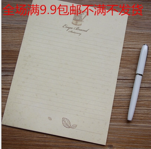 欧式花纹信纸