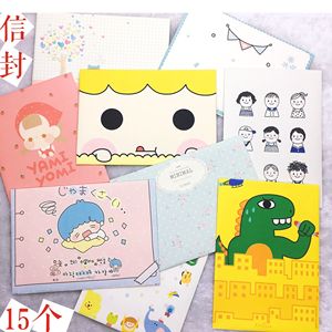 六一儿童节 韩国卡通可爱信封 文艺小清新书写信纸信封包邮可定制