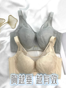 【戴曼芬品牌内衣】调整型大胸显小软钢圈透气防下垂收副乳文胸罩