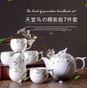 雅诚德 天堂鸟茶具套装 家用陶瓷茶杯茶壶 茶道单杯单壶