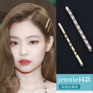 金智妮jennie同款发夹边夹韩国锆石一字夹 blackpink珍妮头饰发卡