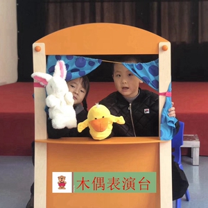 手偶剧场木偶台舞台表演道具大型互动儿童玩具