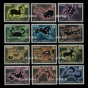 圣马力诺1970 黄道十二宫 星座12全 外国邮票