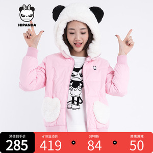Hipanda你好熊猫女式 熊猫头棉服粉色萌系外套设计潮牌
