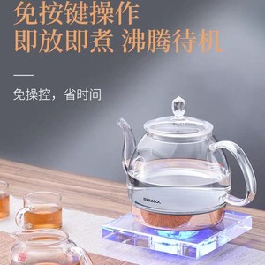 Babol/佰宝 DCH-211新款玻璃全自动功夫茶专用泡茶电水壶包邮发货