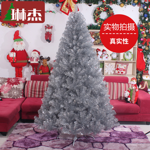 琳杰1.5米银色圣诞树150CM加密银色圣诞树圣诞节酒店装饰圣诞树
