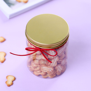 金色盖透明塑料盒饼干罐雪花酥糖果密封罐子牛轧糖曲奇罐点心桶