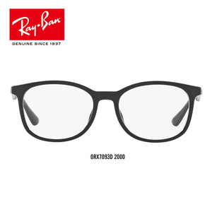 RayBan雷朋防蓝光光学镜架男女全黑框简约塑胶近视眼镜框0RX7093D