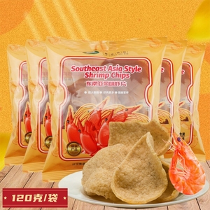粤盛东南亚风味虾片120g自己炸薯片膨化零食半成品商用油炸脆虾饼