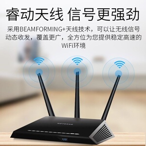 二手美国网件R6300V2千兆路由器全网通5G双频家用无线wifi穿墙高