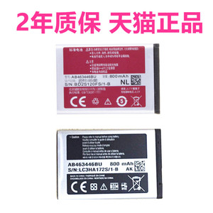 C268B309i适用三星AB463446BC/BU/BE电池SCH-B189B289GT-C3520E339E1200R原装E1228E1190E1202E258E329E1100C