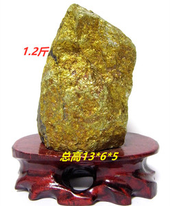 a天然黄金矿石原石观赏石奇石摆件风水家居礼品特产1