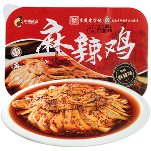 华明孙记丰都麻辣鸡270g 食重庆老字号