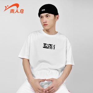 贵人鸟官方旗舰店2022夏季潮流休闲情侣款上衣宽松印花圆领短袖男