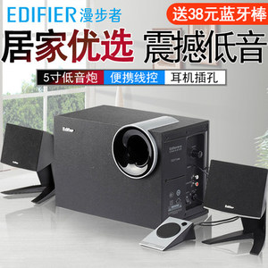 Edifier/漫步者 R201T北美版台式音箱电脑音响家用蓝牙超重低音炮