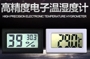 爬虫电子温湿度计数字显示温湿计，蜘蛛，蛇，守宫，青蛙专用