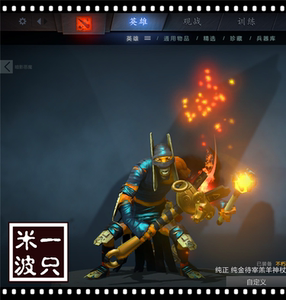 dota2金小y