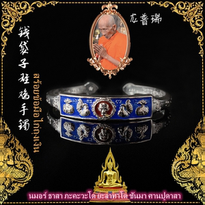 小王诚信第一淘宝泰合缘泰国进口 龙婆瑞 钱袋子