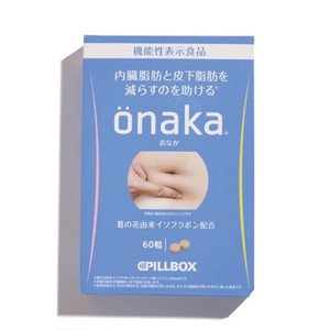 日本代购直邮 包税包邮 Pillbox Onaka 葛花精华酵素营养素 60粒