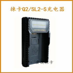奈特科尔充电器徕卡bpscl4电池国产专用数码相机q2 q3 sl2s适用