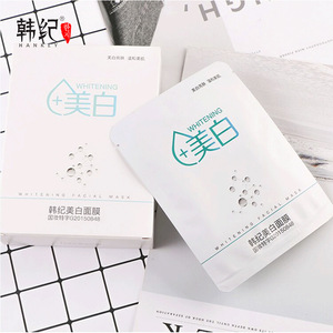 10片装韩纪美白亮肤补水面膜贴温和美肌保湿修护控油滋润护肤面膜