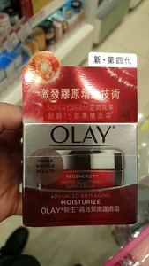 香港olay玉兰油大红瓶面霜 50g 新旧包装随机发货