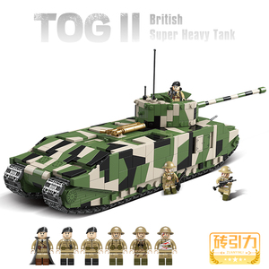 兼容乐高全冠积木英军tog重型坦克模型战车 二战军事拼装模型玩具