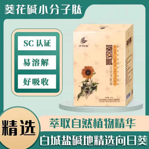 向日葵花盘干葵花盘