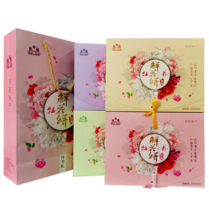 洛阳特产全福牡丹鲜花饼牡丹花会伴手礼好吃特色礼物礼品袋天天大枣
