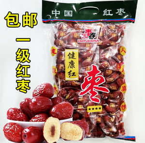 包邮 枣园春健康免洗红枣1000g一级河南新郑早圆春新疆若羌枣特产