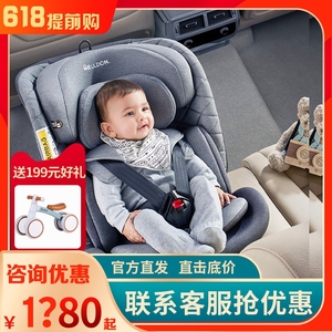 惠尔顿安琪拉Pro儿童安全座椅新生婴儿汽车用车载0–12岁宝宝