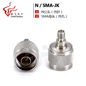 射频转接头 转换头 N-SMA-JK L16 N头公转SMA母 优质一体式 50Ω