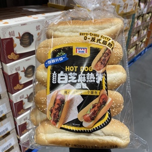 上海Costco代购曼可顿黑白芝麻自制美式热狗胚面包65g*10个装顺丰