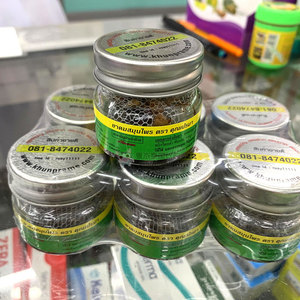 泰国原装正品 khunprame 草本鼻通 八仙筒通鼻提神醒脑 2瓶起包邮