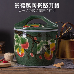 景德镇手绘陶瓷米缸带盖家用10斤20斤30装老式密封罐储米箱面粉桶