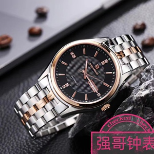 雅格宾利蓝宝石进口机芯精钢材质时尚休闲商务机械表手表男女款