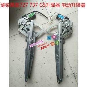 潍柴英致737配件