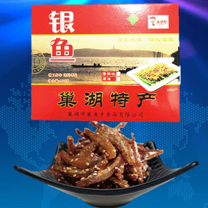 巢湖旅游特产银鱼干香辣800g
