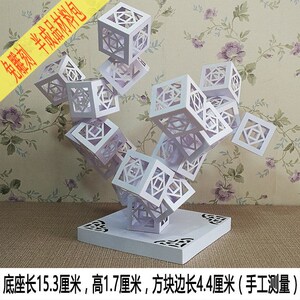 原创正方体块立体构成手工作业纸艺镭射纸雕剪纸作品材料包半成品